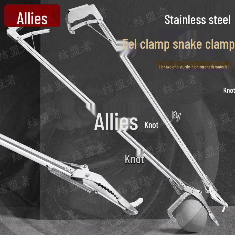 Folding Stainless Steel Grabber Tool