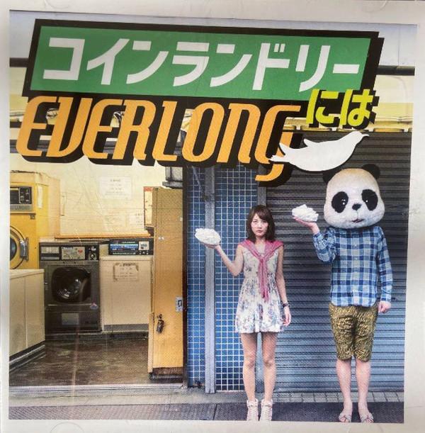 

CD - at the coin laundry RCTR1036 Trust Records 2015 Japan ObiRock Used