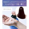 YOLU Yoru Treatment Refill Calm Night Repair 400g Nighttime Beauty Hair Care Conditioner Men Women