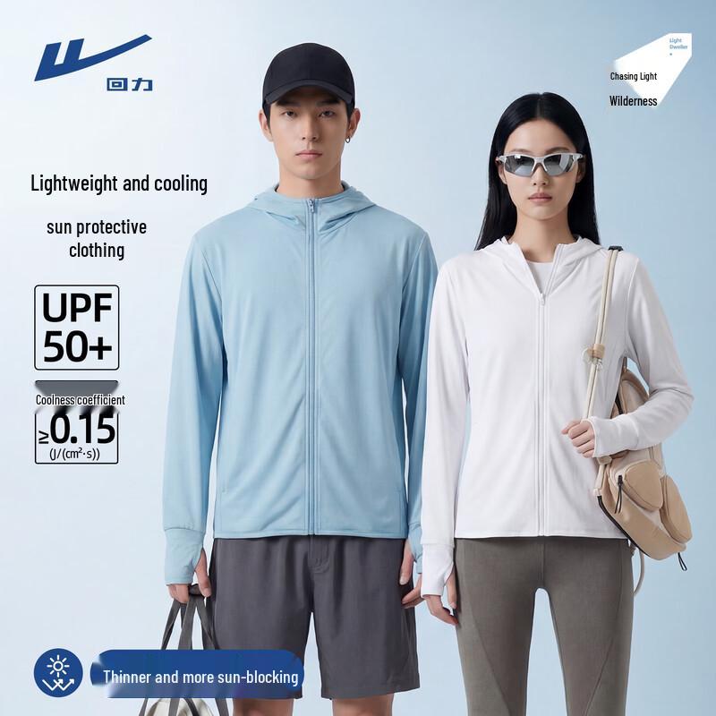 Warrior Men's UPF50+ Ice Silk Sun Protection Hoodie Jacket
