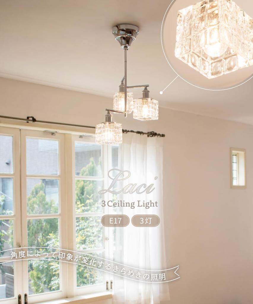 Ampoule Ceiling 3 Laci Light, Lights, E17, Glass, Luxury, Modern, Entrance,
