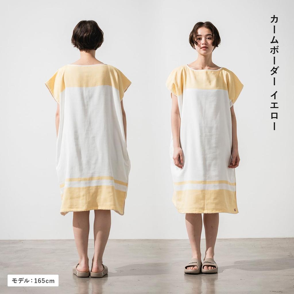 Hartwell Imabari Towel Bath Dress, Blue Stripe