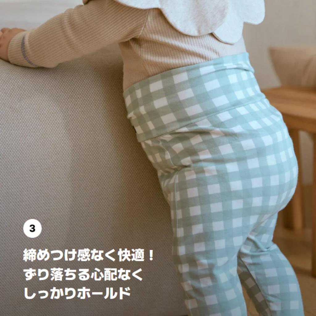 Set of 4 Soft Modal High Waist Keep Your Stomach Baby Baby Baby Sage Butter [Konny] Leggings, Warm, Leggings, Pants, Clothes, Bottoms, Pants, A-set