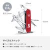 VICTORINOX Angler Swiss Army Knife Knife for Hook and Scaler 19 Functions - Multi-functional Fishing, Camping, Pliers, Remover, - - Swiss-made