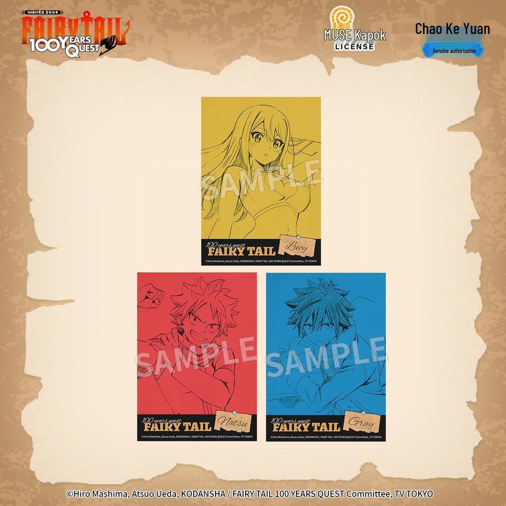 Genuine Fairy Tail 100 Year Quest Photo Card (8.5 x 12 cm) - Natsu, Lucy, Gray