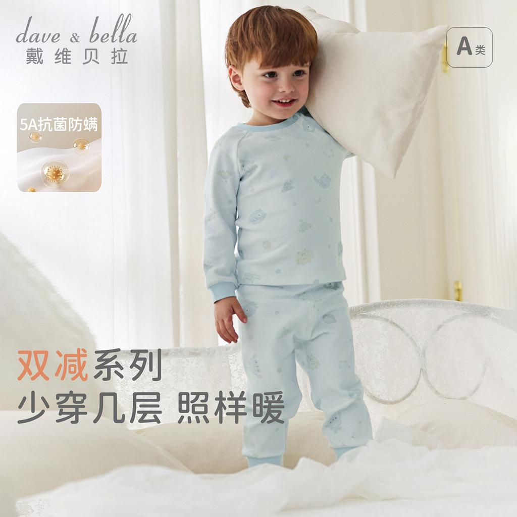 David Bella Children's Underwear Set