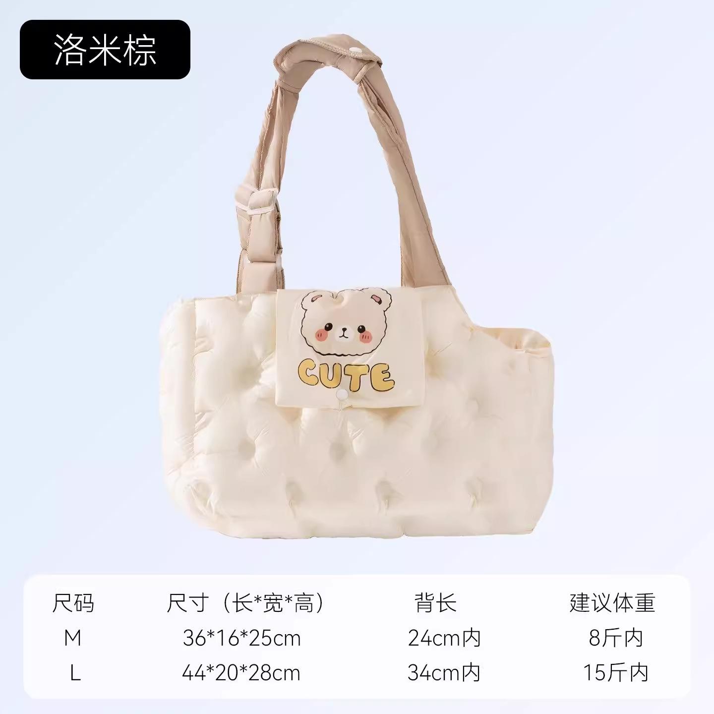 

Autumn and winter pet travel bag, autumn and winter air travel bag, portable cat bag, single-shoulder pet bag m: length within 24cmrecommended weight within4kg