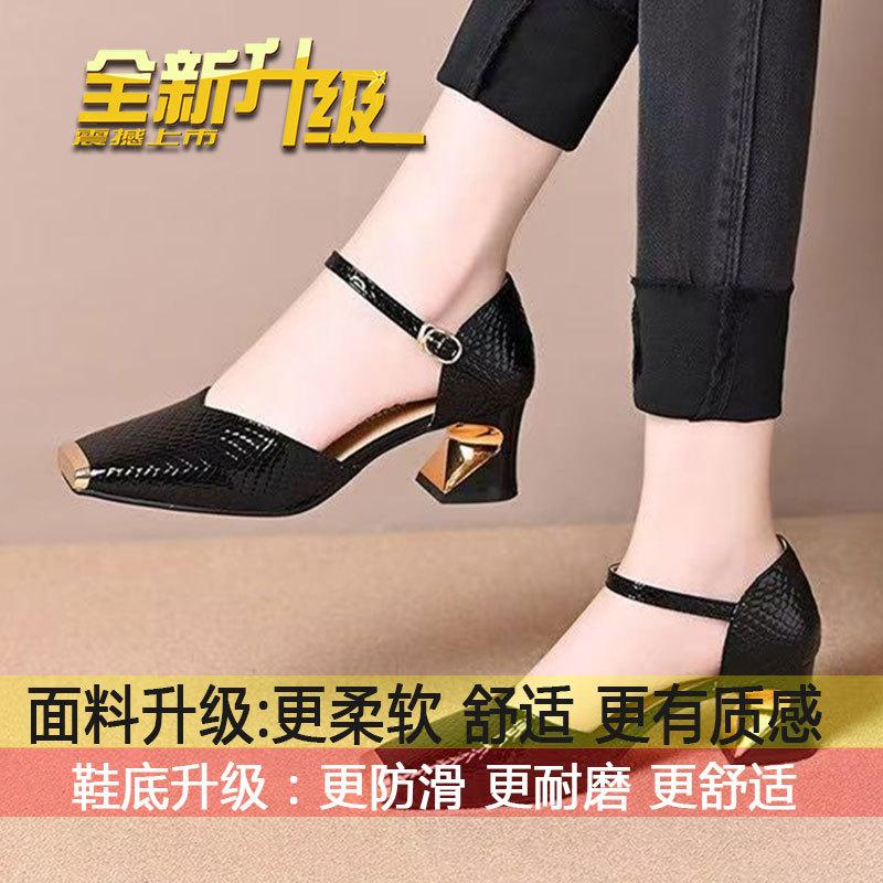 

French temperament fashionable versatile medium heel small leather shoes 2025 spring and summer new metal square head light mouth women s thick he 34