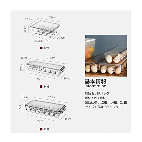 Egg Storage Case for Refrigerators, Egg Case, Egg Holder, Transparent Egg Container with Removable Lid for Ideal Storage of 12 Eggs