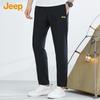 Men's Breathable Quick-Dry Straight Leg Casual Outdoor Pants