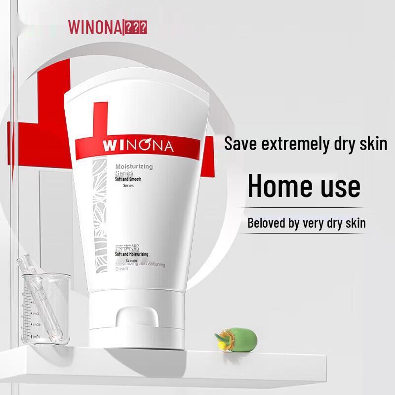 Winona Soft Hydrating Moisturizer 80g