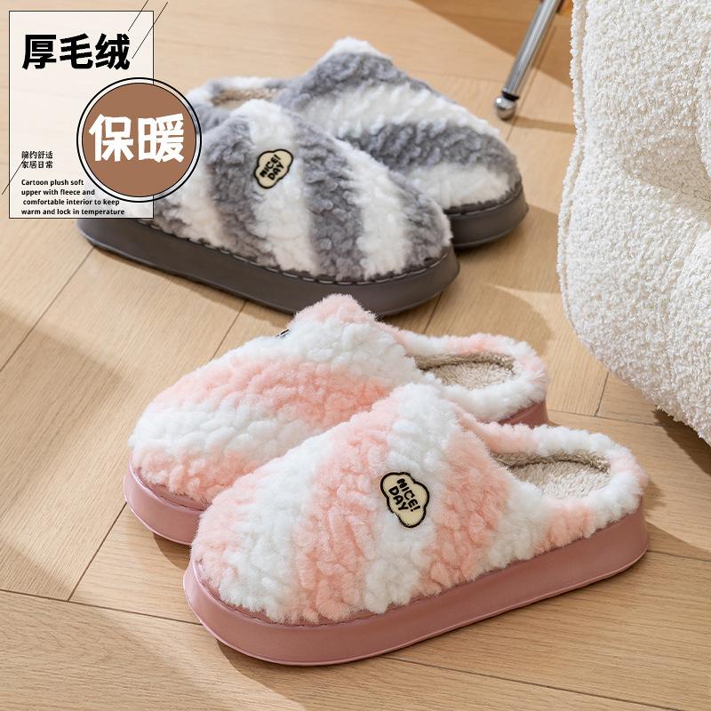 2025 New Autumn and Winter Home Indoor Non-slip Warm Plush Shoes Cotton Towed Cotton Slippers
