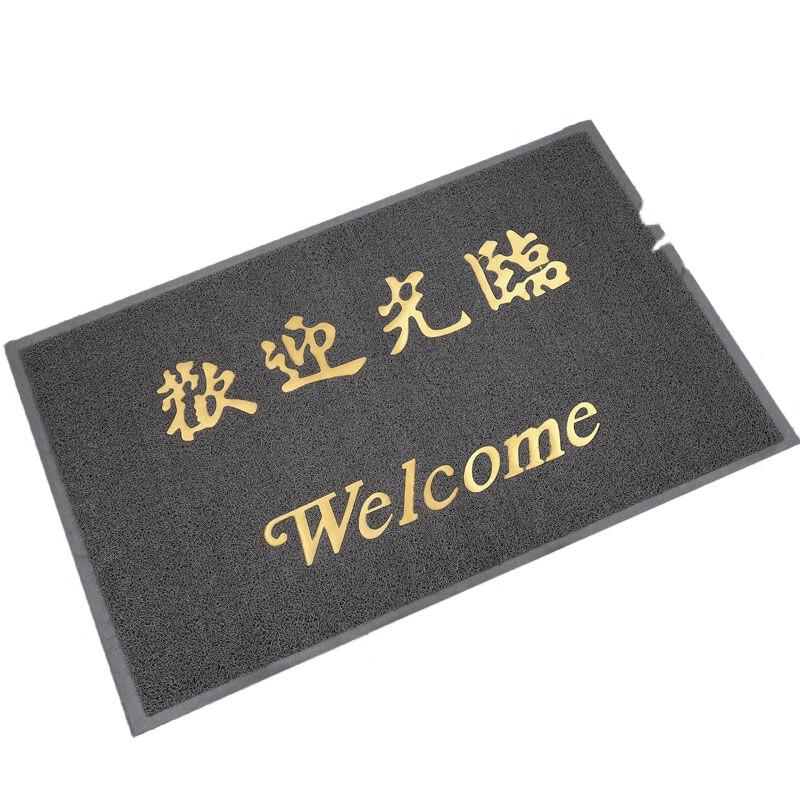 PVC Anti-Slip Entrance Mat