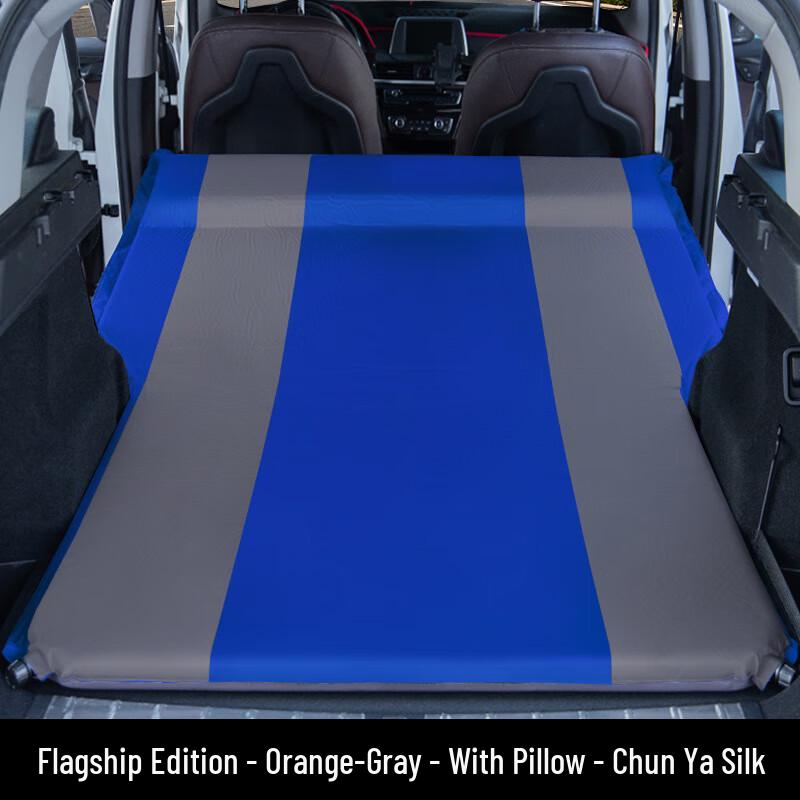 Automatic Car Inflatable Travel Mattress