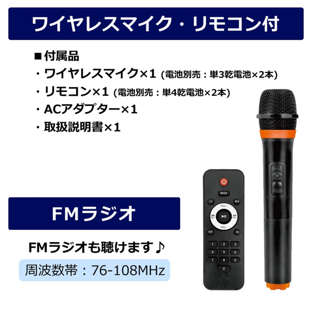 Speaker Set Wireless Microphone Compatible with Bluetooth 80W Rechargeable Remote Control Compatible Capacity TWS System Audio LED Light Loudspeaker