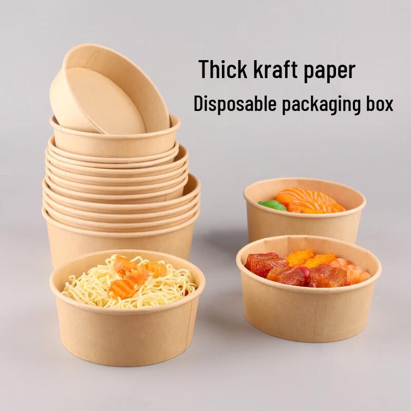 Biodegradable Kraft Paper Round Bowls