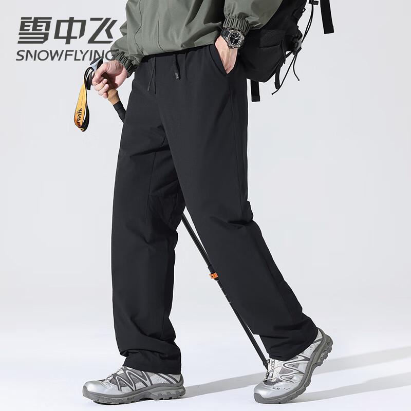 SNOWFLYING Men's Loose Fit Duck Down Winter Pants