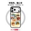 Applicable To Apple 17 Pro Mobile Phone Case, Advanced Sense 16 Replaceable Back Plate 15promax Magnetic Mobile Phone Case, Selfie Dog.