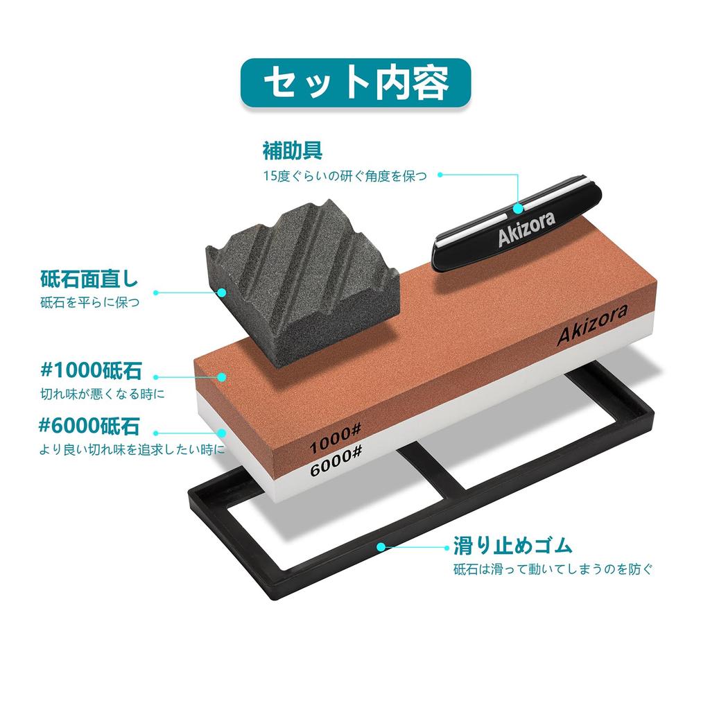 Akizora Sharpening Stone Set 6000 Knife Sharpening Stone with Surface Leveler and Angle Fixing Holder Ideal for Home Medium and Double-Sided (1000 &