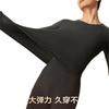 Herbal Original Autumn Thermal Underwear Set Unisex Camellia Scented Ultra-Thin High Elasticity Temperature-Locking Skin-Friendly Base Layer