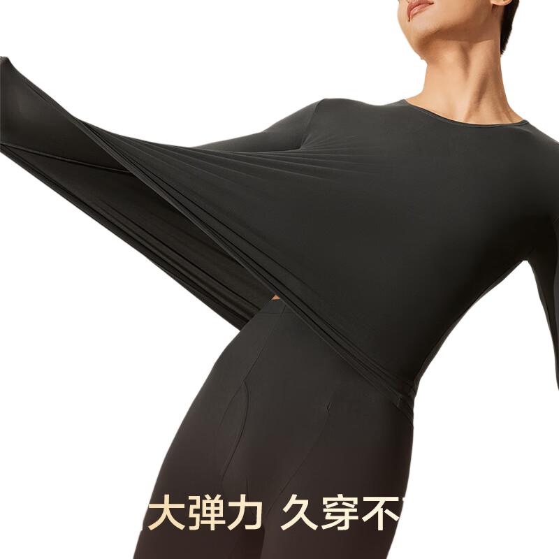 Herbal Original Autumn Thermal Underwear Set Unisex Camellia Scented Ultra-Thin High Elasticity Temperature-Locking Skin-Friendly Base Layer