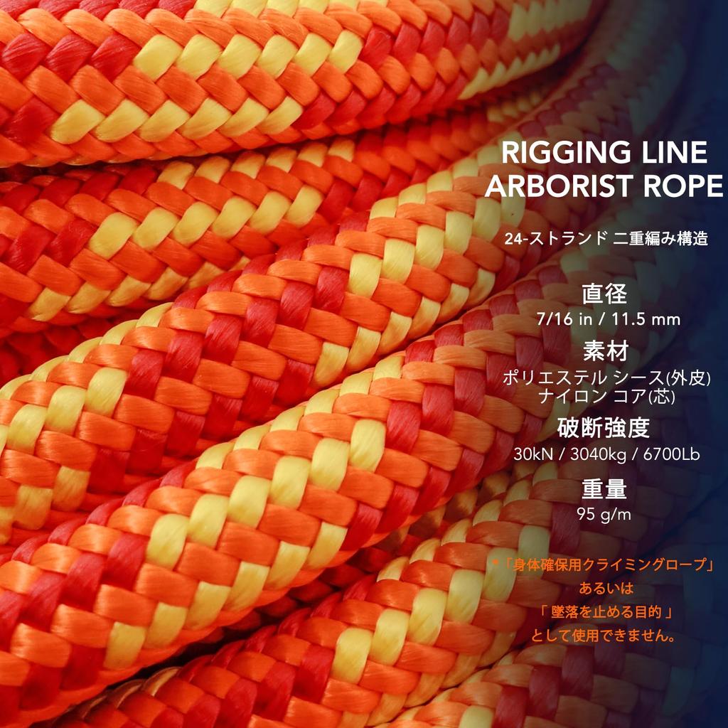 GM CLIMBING 30kN 11,5mm doppelt geflochtenes Anschlagseil mit Polyestermantel und Nylonkerngeflecht 30M Zuschnitt Orange
