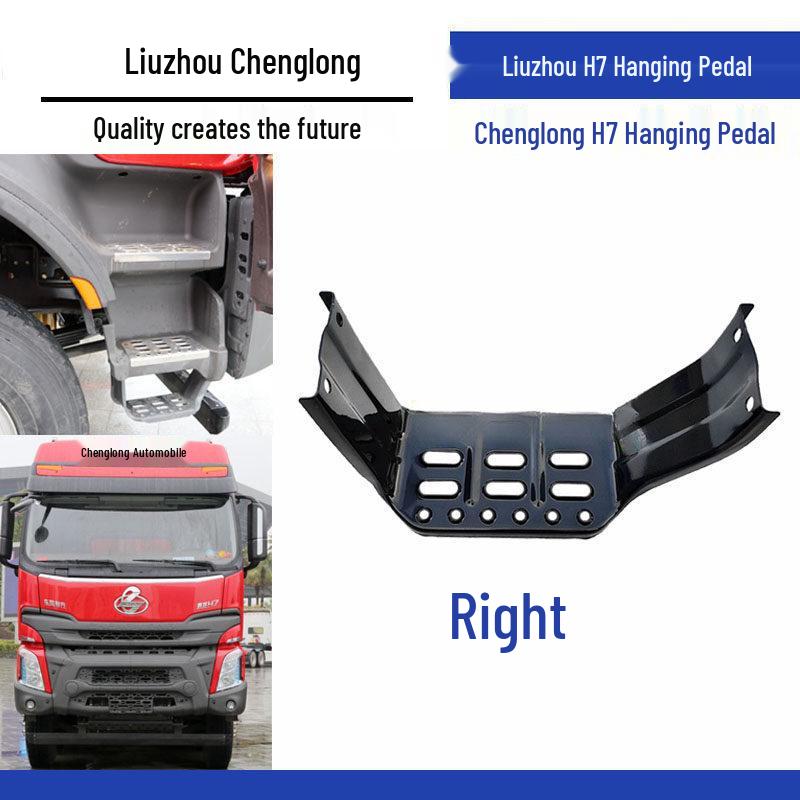Anti-Slip Step Plate for Liuzhou Chenglong H7 Dump Truck Standard