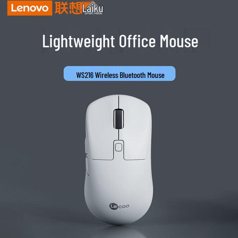 Lenovo Laiku Wireless Gaming Mouse
