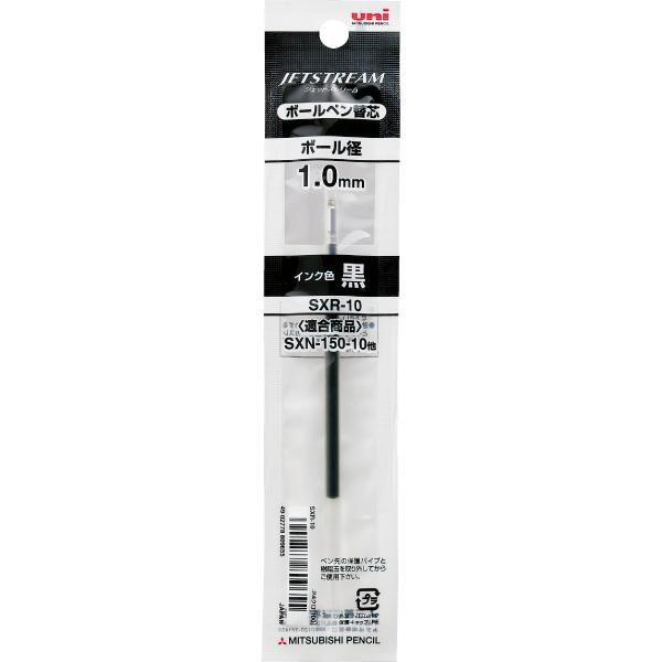 

Стрижень для ручки Mitsubishi Pencil Jetstream 1.0 Sxr 10 black