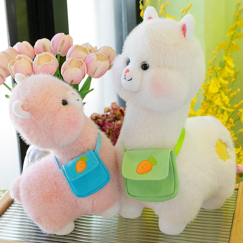 Alpaca Cute Plush Toy Carrot Backpack Perfect Gift Girls Kids Birthdays Holiday