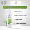 Yuze Skin Barrier Repair Body Wash 280ml