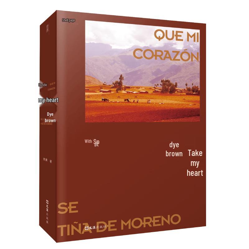 Dye My Heart Brown: Latin America Travelogue