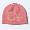 SSERPE Wind Beanie Coral Pink