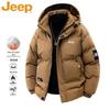 Men's Hooded Padded Jacket