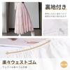 Minax Long Flared Pleated Maxi Skirt with Solid Elastic Perfect for Everyday and and Fall Women's Ruffles, Color, Waist, Flattering, Lined, Slimming,