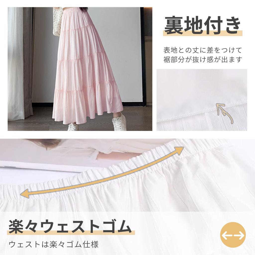 Minax Long Flared Pleated Maxi Skirt with Solid Elastic Perfect for Everyday and and Fall Women's Ruffles, Color, Waist, Flattering, Lined, Slimming,
