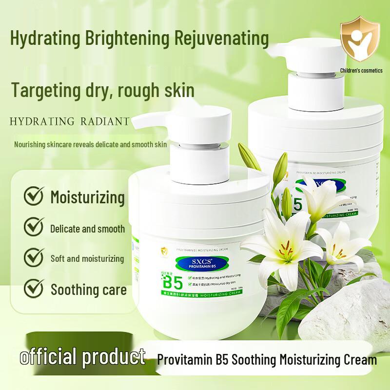 SXCS Pro-Витамин B5 Успокаивающий Увлажняющий Крем