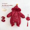 Baby's Adorable New Year 2025 Padded Hooded Romper Jumpsuit