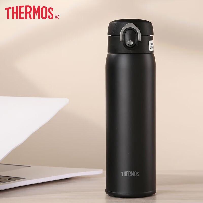 Thermos TCMD-500S/501S 500ml Vacuum Insulated Water Bottle