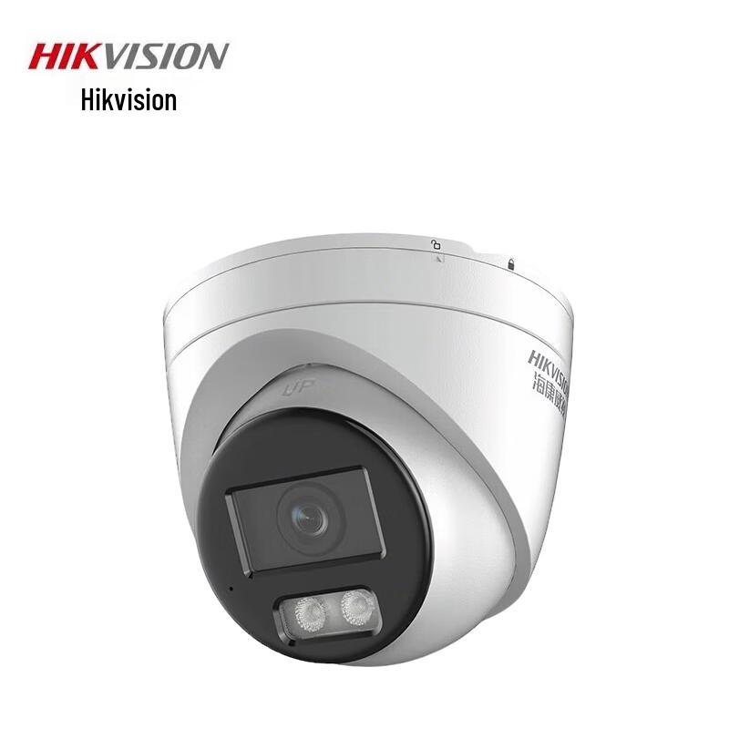 

HIKVISION DS-2CD3326WDV3-LZ 2MP Full-Color PoE Security Camera