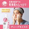 Biore The Face Deep Moist Refill 170ml Facial Cleanser for Men Men's