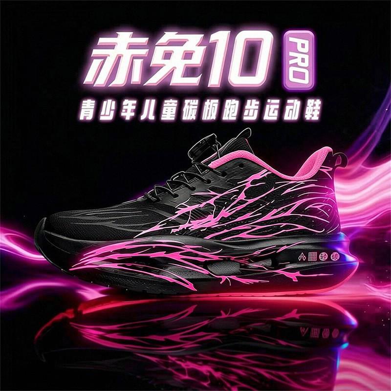 Jugendstil Schuhe Kinder Laufschuhe Jungen Mädchen Leicht Atmungsaktives Netz Sport Sneaker Mit Drehverschluss