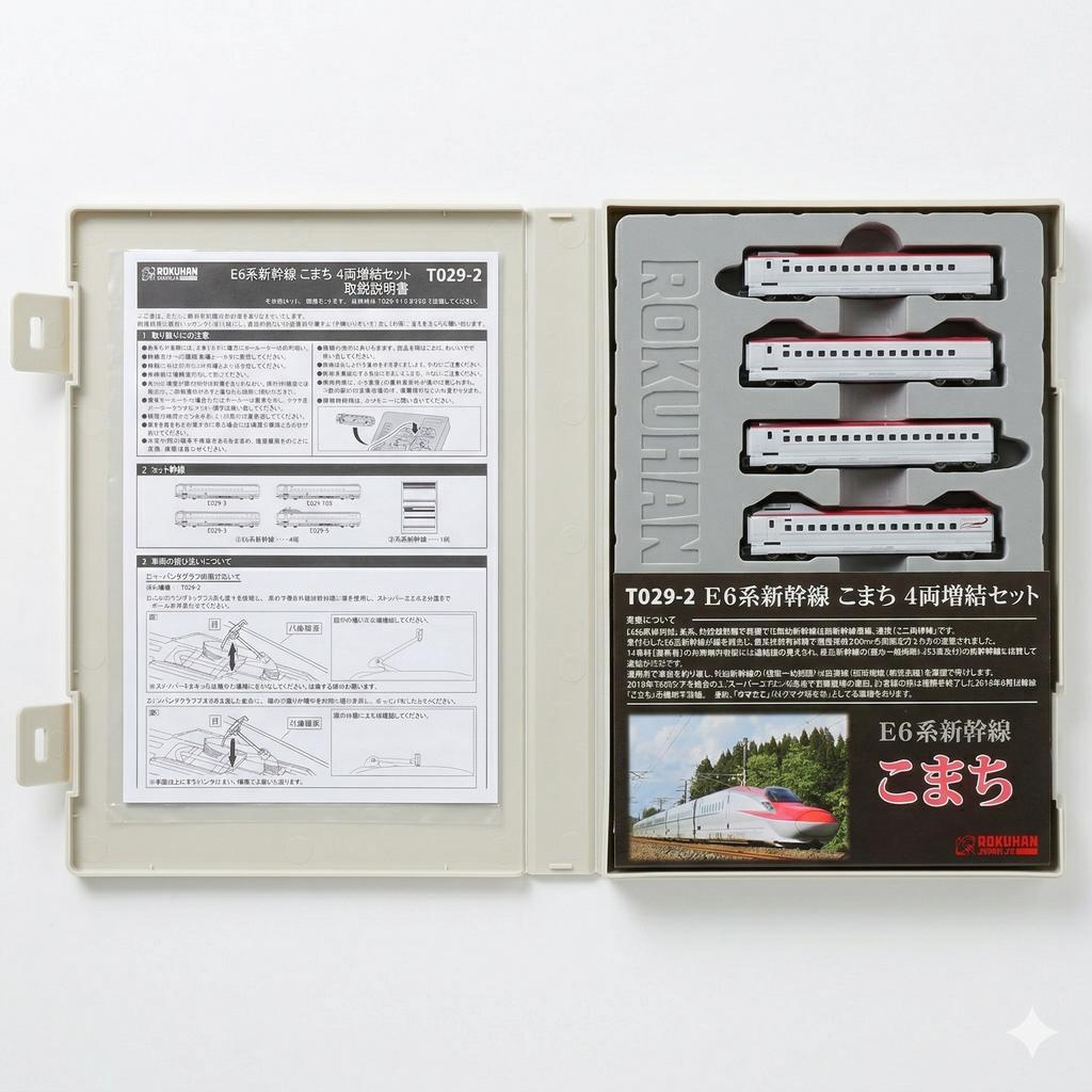 Rokuhan Z Gauge E6 Series Komachi Set T029-2 4-Car Add-on (Train Model)