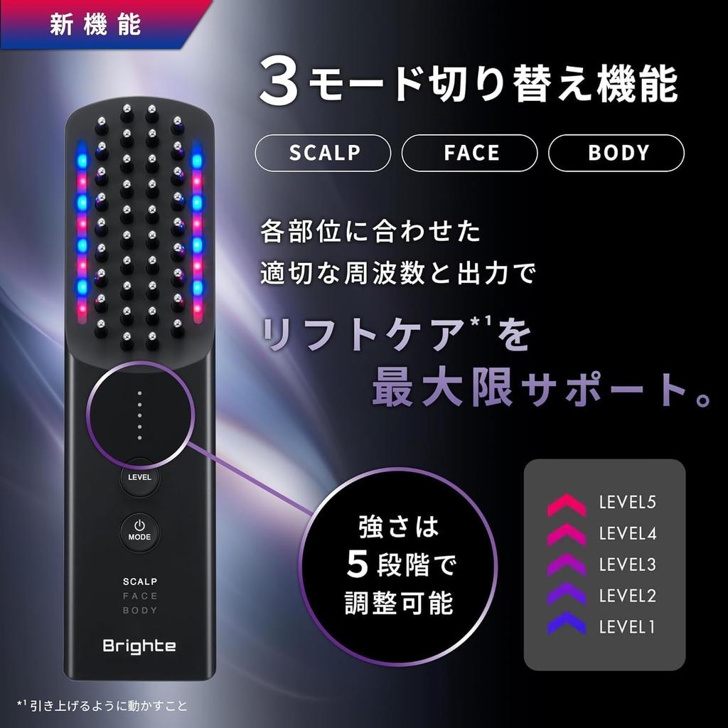 [Nozomi Sasaki Ambassador] Brighte ELEKI BRUSH+ with dedicated lotion set - Facial device with EMS, RF, and LED for lifting and skincare.