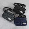 Korean Minimalist Men's Trendy Crossbody Messenger Bag - Japanese Style Student Shoulder Bag