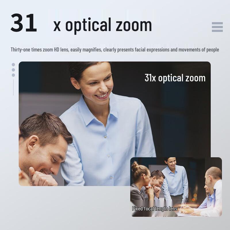 HuaChang 4K Video Conference Camera with 31x Optical Zoom (CN version)