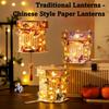 DIY Luminous Mid-Autumn Festival Lantern PVC Material New Year Lanterns  Holiday Decorations