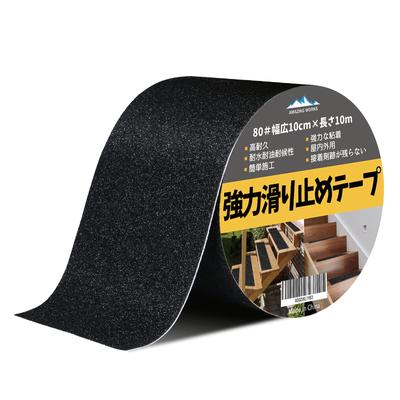 10cm X Easy To Indoor Mineral PVC Anti-Slip Tape, 10m, Outdoor, Waterproof, Apply, Anti-Fall, Non-Slip, Stairs, Safety, Particles, (Black)