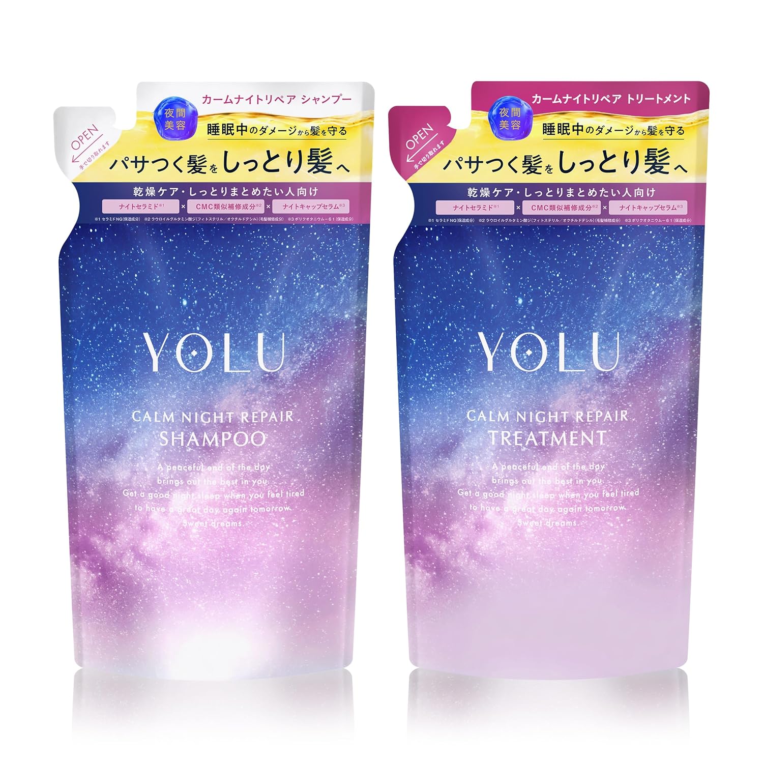 YOLU Yoru Shampoo Treatment Refill Set Calm Night Repair Nighttime Beauty Intensive Friction Damage Care Scalp Moisturizing Neroli Peony