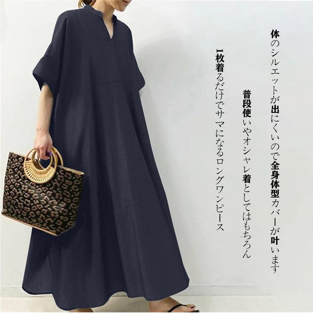 KumiModa Short Sleeve Loose Long Dress with Plus Solid Perfect for and Perfect for Going Out or Commuting Women's V-Neck, Sizes, Flattering, Slimming,